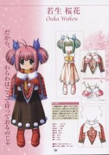 BUY NEW snow - 88357 Premium Anime Print Poster